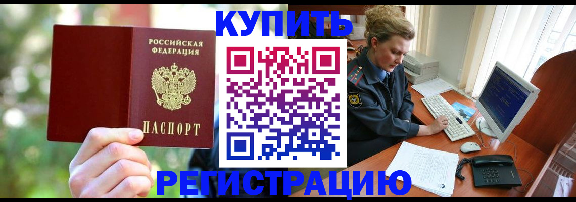 регистрация для дет. сада в Нижневартовске