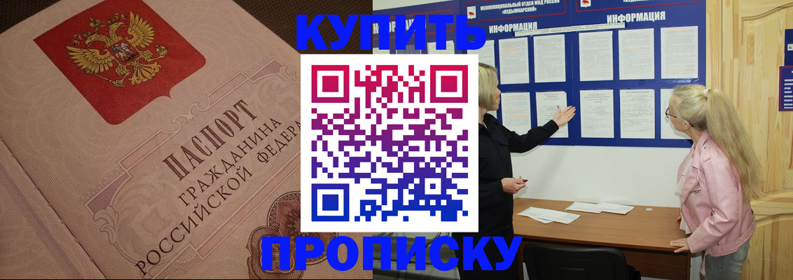 регистрация для дет. сада в Нижневартовске